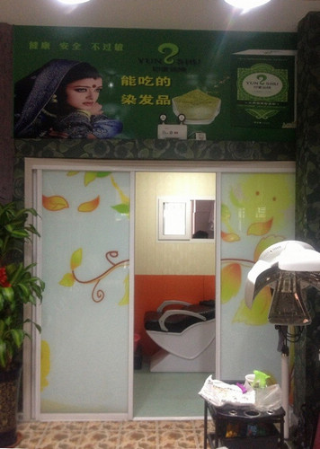 云梳植物染发加盟店