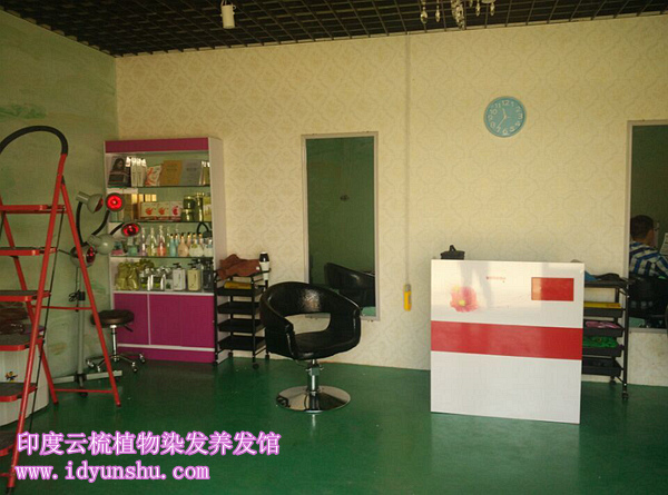 河北唐山印度云梳植物染发养发馆