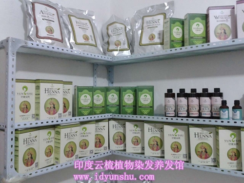 辽宁沈阳印度云梳植物染发养发加盟店