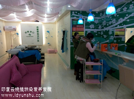 河南新乡印度云梳植物染发养发馆
