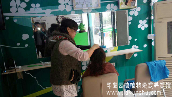 河南新乡印度云梳植物染发养发馆