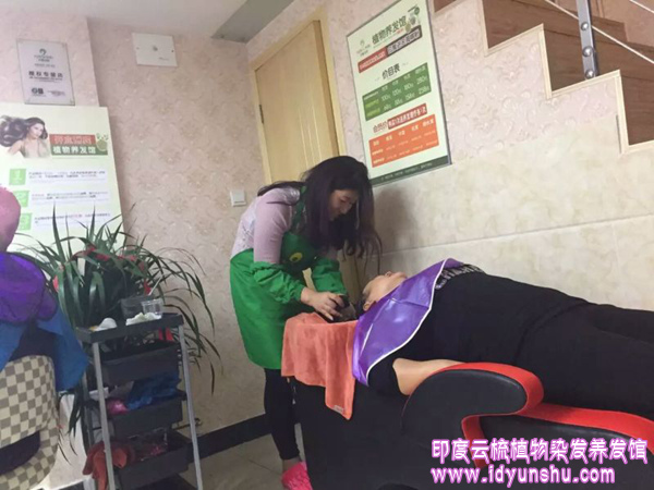 南京六合印度云梳植物染发养发加盟店