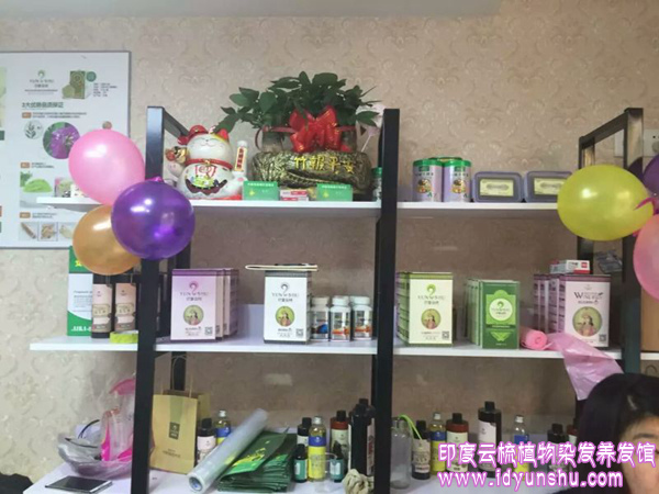 南京六合印度云梳植物染发养发加盟店