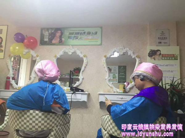 南京六合印度云梳植物染发养发加盟店