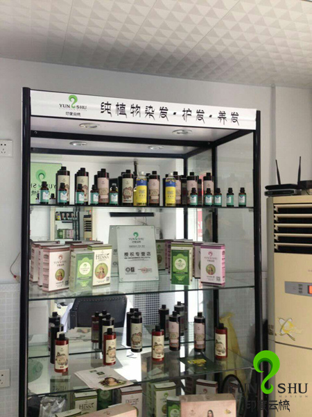 江苏常州印度云梳植物养发馆