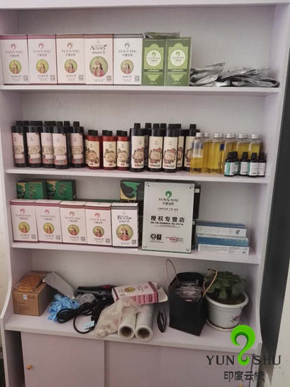山东莱西印度云梳植物染发养发加盟店