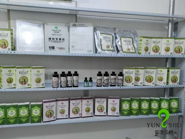 辽宁沈阳印度云梳植物染发养发加盟店