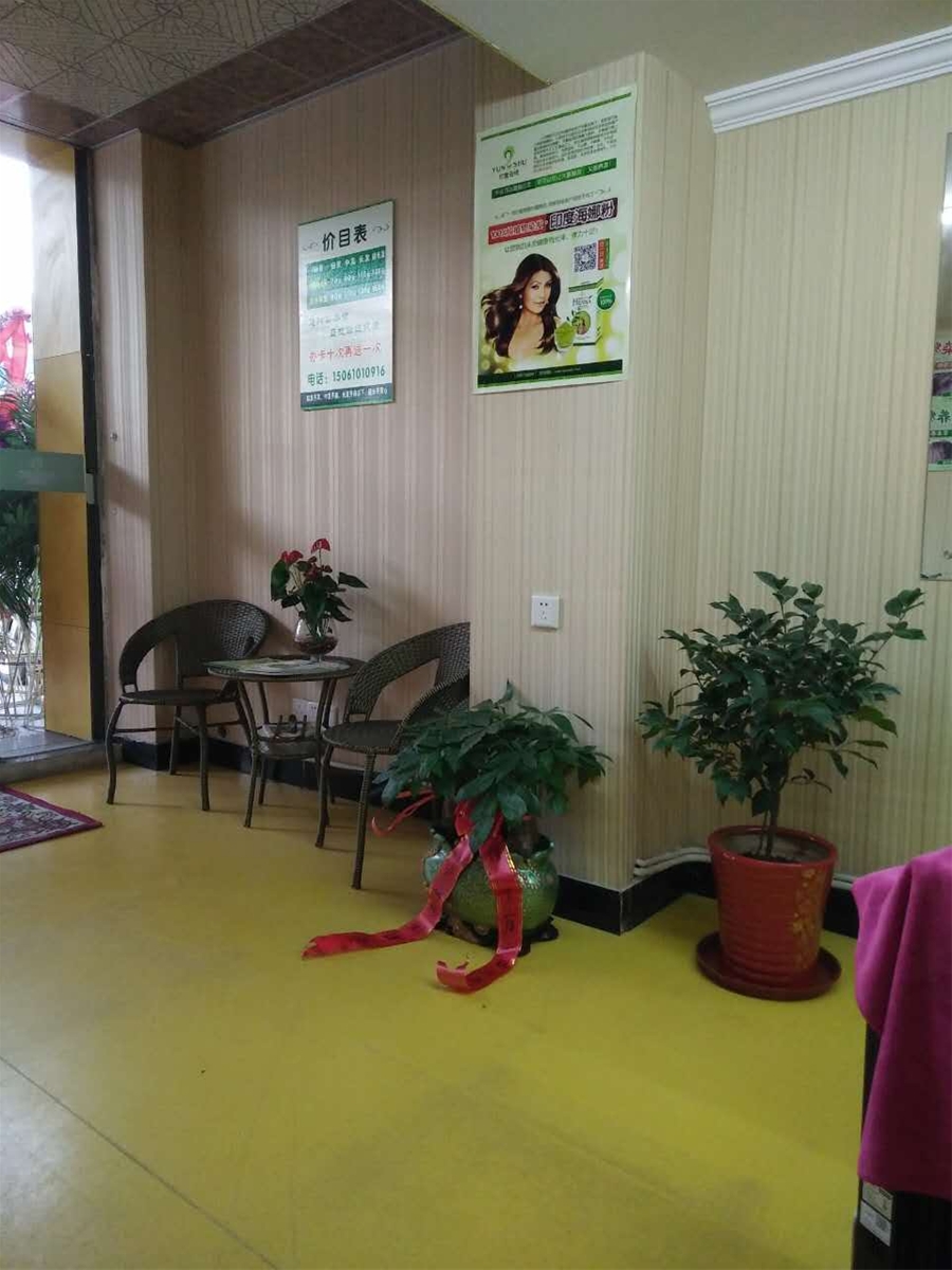 江苏泰州印度云梳植物染发养发加盟店