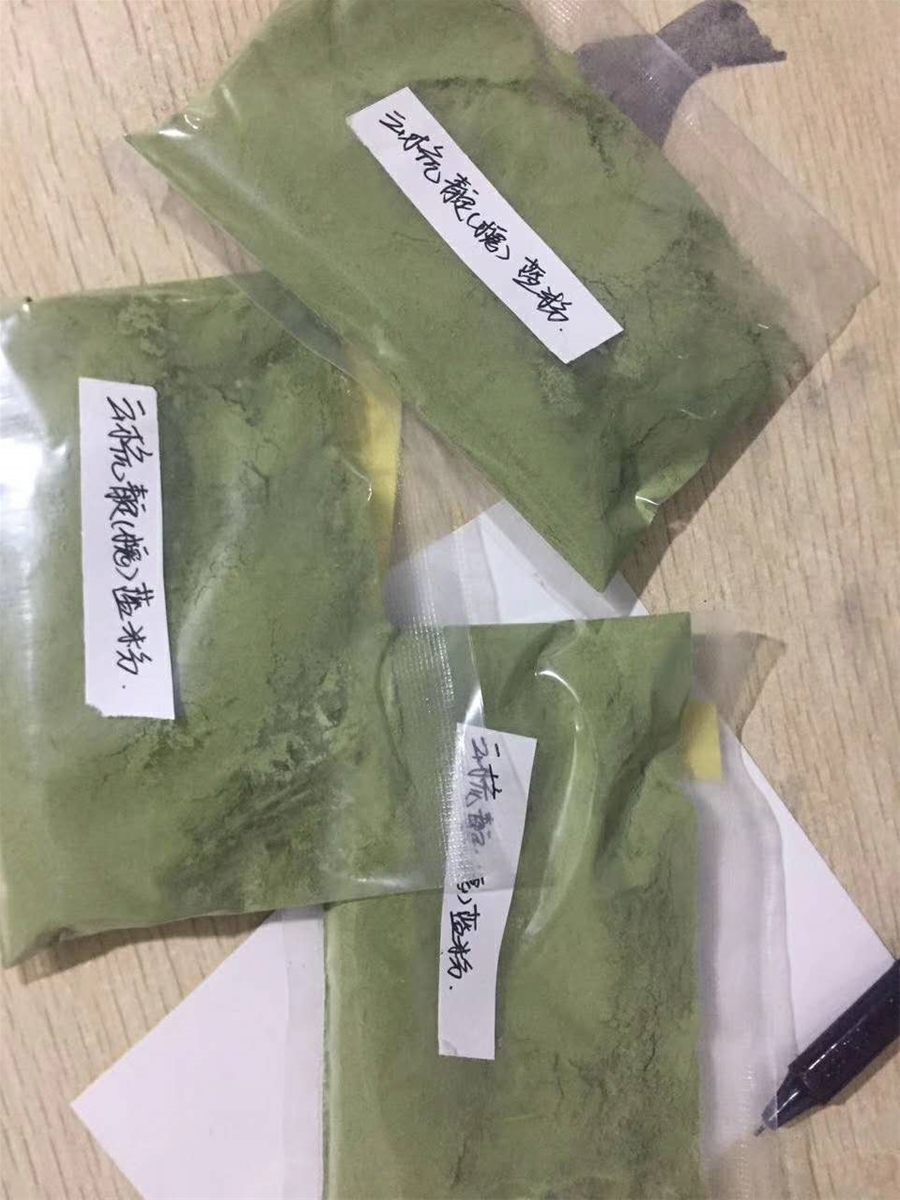 确保产品品质，印度云梳新一批海娜粉送检中