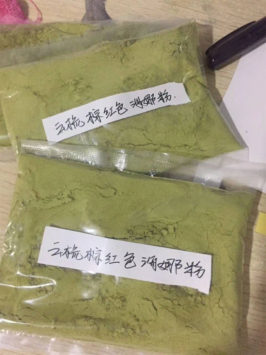 确保产品品质，印度云梳新一批海娜粉送检中