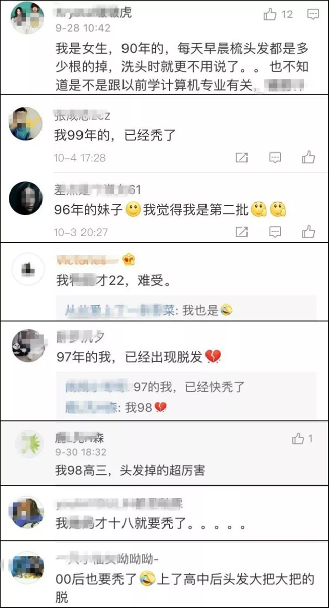 脱发掉发怎么办？用什么洗发水可以防脱发？