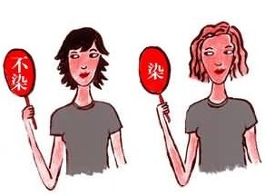 染发过敏怎么办？如何预防染发过敏？