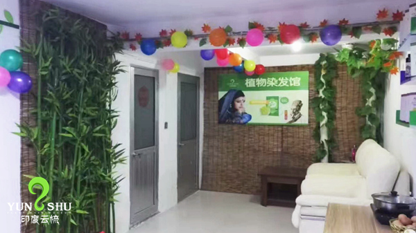 创业从未如此简单，开在家里的植物养发馆