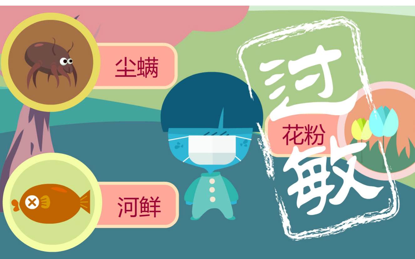 春季易过敏怎么办，这些养护方法赶紧学起来吧