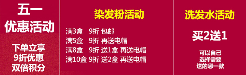 印度云梳51活动及放假公告