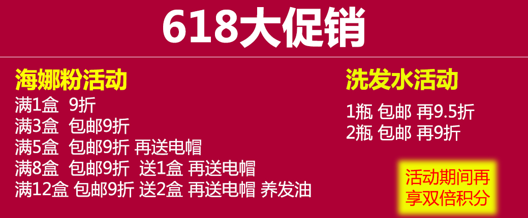 云梳618年中大促开启，期待您的光临