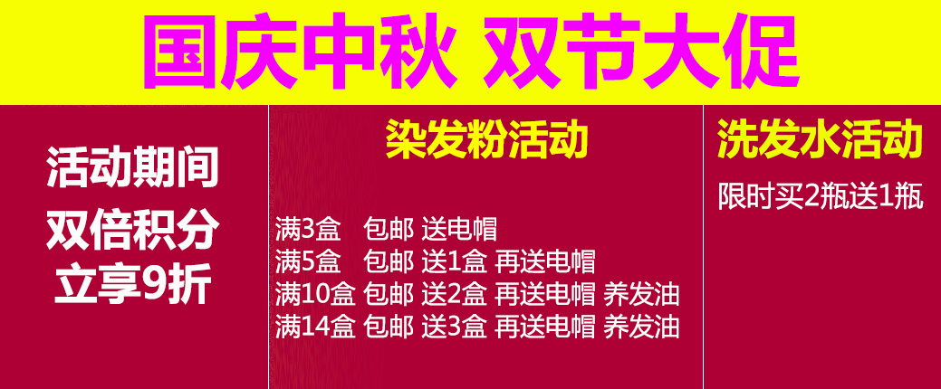 云梳2020中秋国庆放假公告