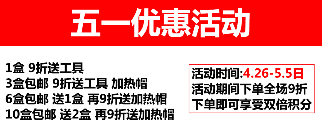 印度云梳2021年51放假公告