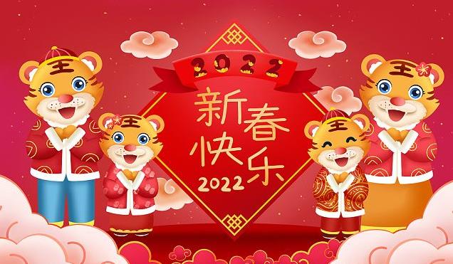 印度云梳2022春节放假公告