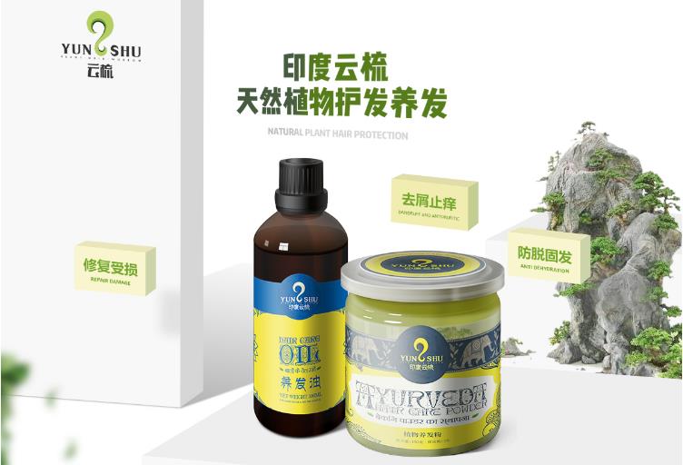 发质太差，干枯毛糙，到底该如何护理